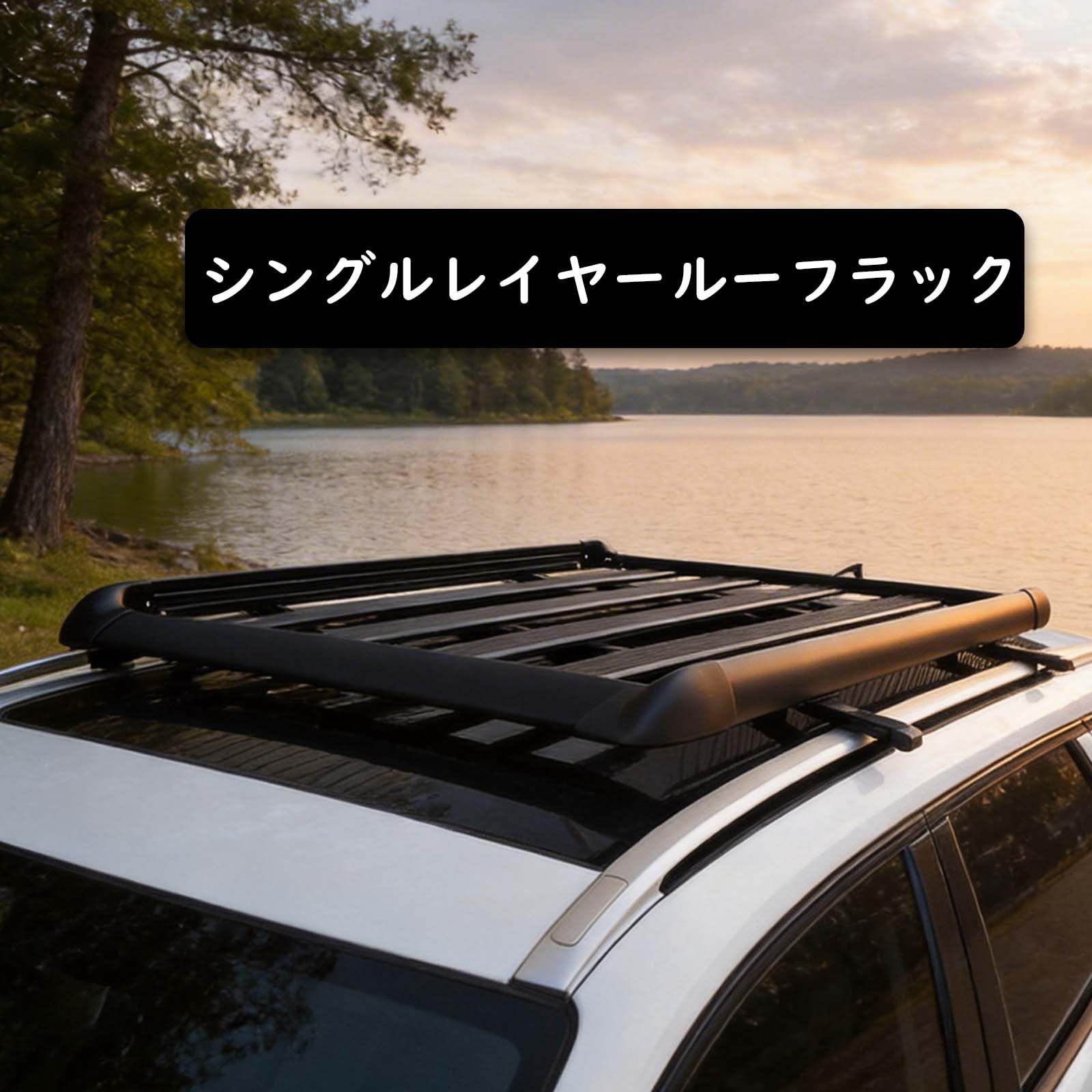 Amazon.co.jp: ルーフレール 三菱 アウトランダー（2000-2025）対応